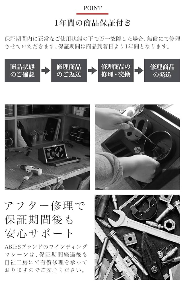 ABIES アビエス ワインディングマシーン　6本巻き 楽天市場】Abies カペラ ワインディングマシーン 6本巻 エボニー